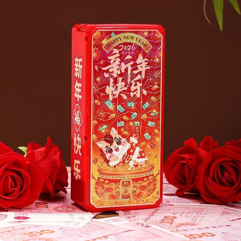 Hộp Đồ Chơi Vui Nhộn Dự Tiệc, Hộp Đựng Tiền Mặt, Trò Chơi Đảng, Quà Tặng Tết Nguyên Đán, Hộp Quà Năm Mới