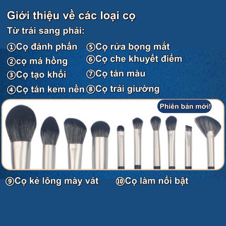 【BabyJoy】Bộ 10 cọ trang điểm màu xanh đậm,lông siêu mềm chất lượng cao, chuyên nghiệp cho nền