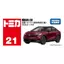 Takara Tomy Tomica No.21 Nissan Leaf (First Edition) Mini Car Toy for Ages 3 and Up
