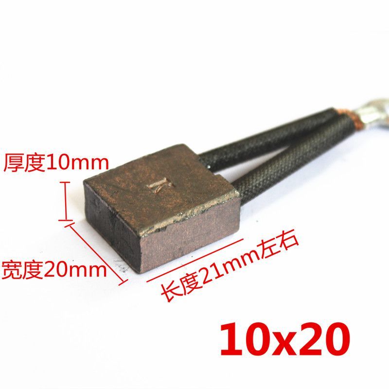 Bàn chải carbon cho động cơ xe điện 3 bánh, phụ kiện dây động cơ, model K IRZZ