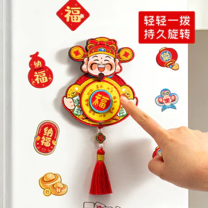 Thần Tài Từ Xoay Tủ Lạnh Dán 2026 Năm Mới Của Ngựa Năm Mới Lễ Hội Mùa Xuân Năm Mới Cửa Dán Vật Dụng Trang Trí
