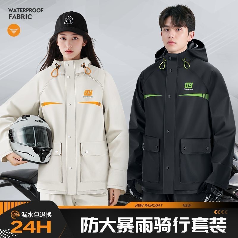 Combo Áo Mưa & Quần Mưa Toàn Thân Cho Takeaway Rider và Người Đi Xe Đạp - Phù Hợp Xe Máy