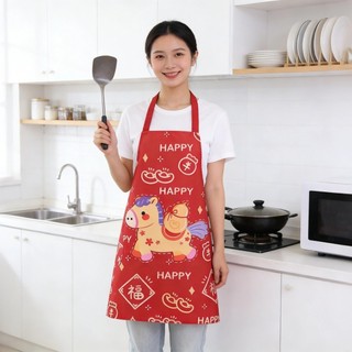 Tạp Dề Năm Ngựa Thời Trang Chống Thấm Nước Chống Bẩn Nấu Ăn Nhà Bếp Tạp Dề Hộ Gia Đình Ăn Dễ Thương Tạp Dề Năm Mới