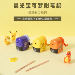 Đèn buổi sáng Pokémon Máy mài bút chì quay tay Hoạt hình Học sinh tiểu học Tiết kiệm lao động Máy mài bút chì Pikachu Máy mài bút chì QPS