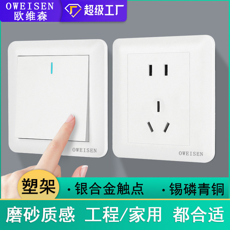 Ổ Cắm Bảng Điều Khiển Hộ Gia Đình Ổ Cắm Tường Bề Mặt Hai Trắng Năm Lỗ 10a Kết Cấu Cấp Thứ Ba 86 Loại Ổ Cắm Công Tắc Mờ