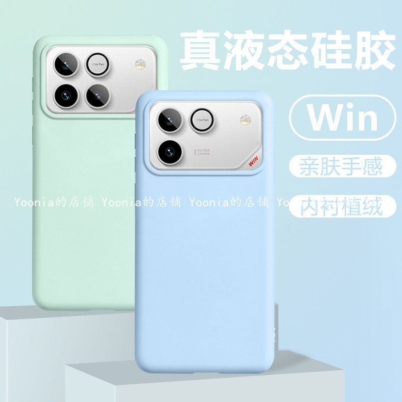Cao Cấp Cho Danh Dự Win Ốp Lưng Điện Thoại Phong Cách Mới WinRT Thật Lỏng Silicon Lỗ Lớn Phong Cách Mới