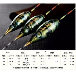Dharma PC03 PC04 - Phao câu cá chép nano độ nhạy cao, thiết kế hố đen bắt mắt