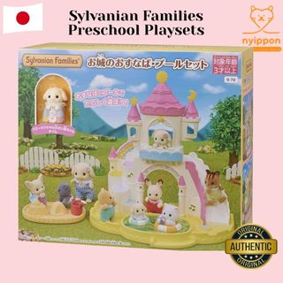 <Sale>Sylvanian Families Preschool Playsets - Various Sets - Sizes S-xx - Dollhouse Toy