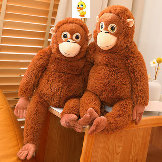 PLUS✨Hàng✨Đấm Khỉ Sang Trọng Đồ Chơi Mô Phỏng Orangutan Plushie Búp Bê Vui Vẻ Rừng Động Vật Đồ Chơi Nhồi Bông Quà Tặng Sáng Tạo Cho Người Lớn Và Trẻ Em Mềm Mại Gối Búp Bê Cho Bé