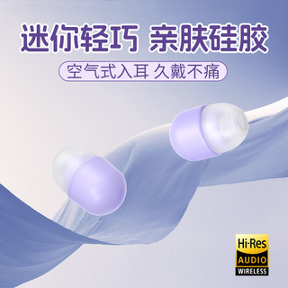 2025 Tai Nghe Bluetooth Ngủ Cao Cấp Vô Hình Mini Siêu Nhỏ Bên Ngủ Giảm Tiếng Ồn Giấc Ngủ Tuổi Thọ Pin Siêu Dài U693