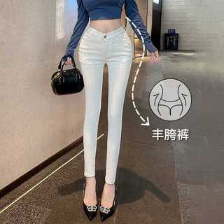 Quần jeans ống bó cạp cao nữ Độn mông 2026 Mùa xuân Co giãn Tôn dáng