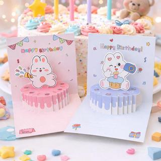 Thiệp sinh nhật bật lên thiết kế bánh hoạt hình Pastel 3D - Thiệp chúc mừng giấy tinh tế có phong bì cho những lời chúc ngày lễ ngọt ngào