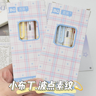 Pudding Nhỏ Chấm Bi Họa Tiết Bấm Bút Trung Bình Giá Trị Phong Cách Học Sinh Chuyên Dụng Nhanh Khô Bút Câu Hỏi 0.5 Bút Đen 26.3.17