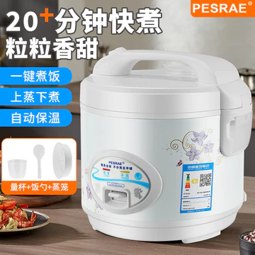 Nồi cơm điện nhỏ bằng gỗ nhỏ đa chức năng Nồi cơm điện Mini 1-2-3 người Hộ gia đình 4 lít Nồi cơm điện nấu ăn kiểu cũ 5 lít