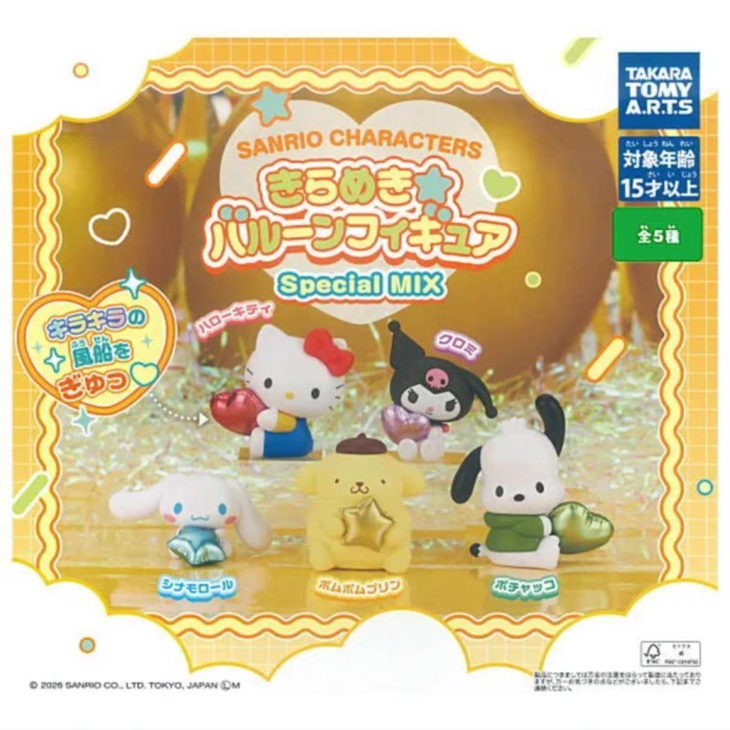 [BTF] Hàng có sẵn Đồ chơi viên nang T-ARTS Nhật Bản Sanrio Love Balloon Đồ trang trí ba chiều Đồ trang trí đặc biệt MIX N3L0