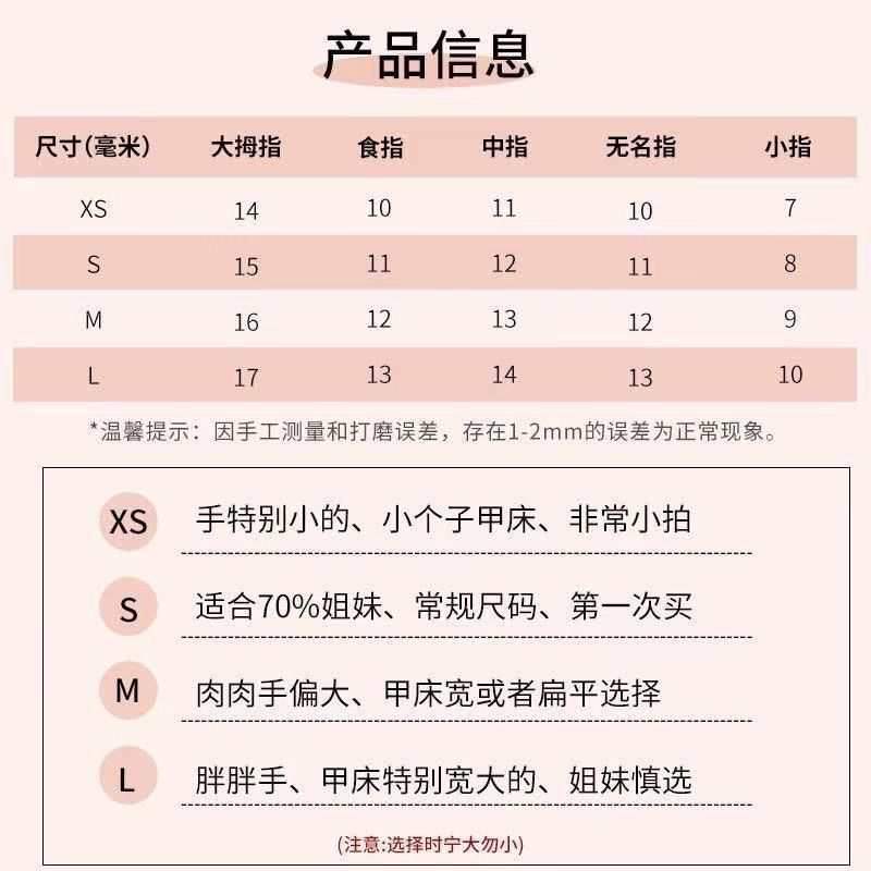 Yaoye Elf Ngọt Cay Nhấp Nháy Tím Mắt Mèo Handmade Đeo Móng Tay Cao Cấp Ánh Sáng Sang Trọng Dài Làm Móng Miếng Dán