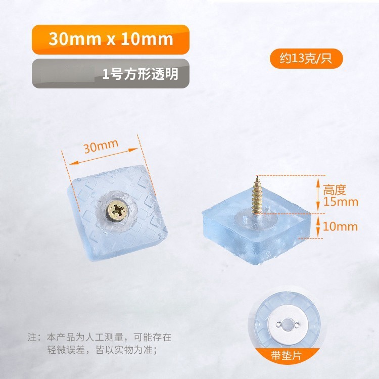 Thảm silicon nâng cao chống trượt cho bàn/ghế/sofa, đệm chân cao su mềm trong suốt, mã K8DN