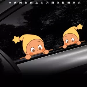 WinkleTwinkle Starman Búp Bê Trang Trí Xe Điện Chống Trầy Xước Chặn Miếng Dán Cơ Thể Chống Thấm Nước