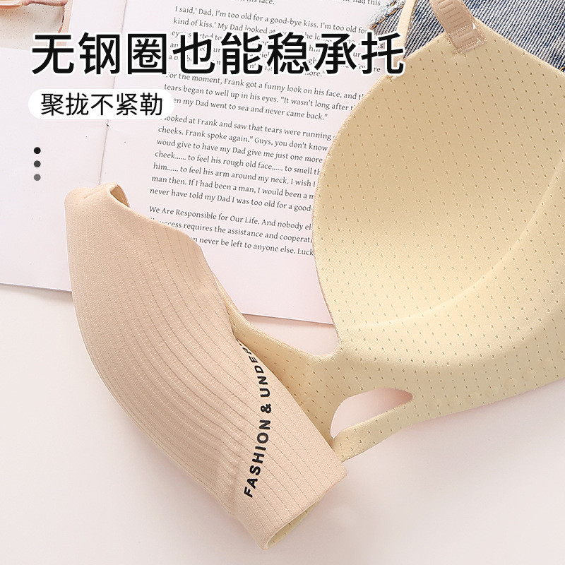 Cốc dày một mảnh mới 2,5CM liền mạch cỡ lớn mỏng không có vòng thép áo ngực dành cho nữ, tập hợp gợi cảm, chống chảy xệ, áo ngực có thể điều chỉnh, thoải mái và thoáng khí