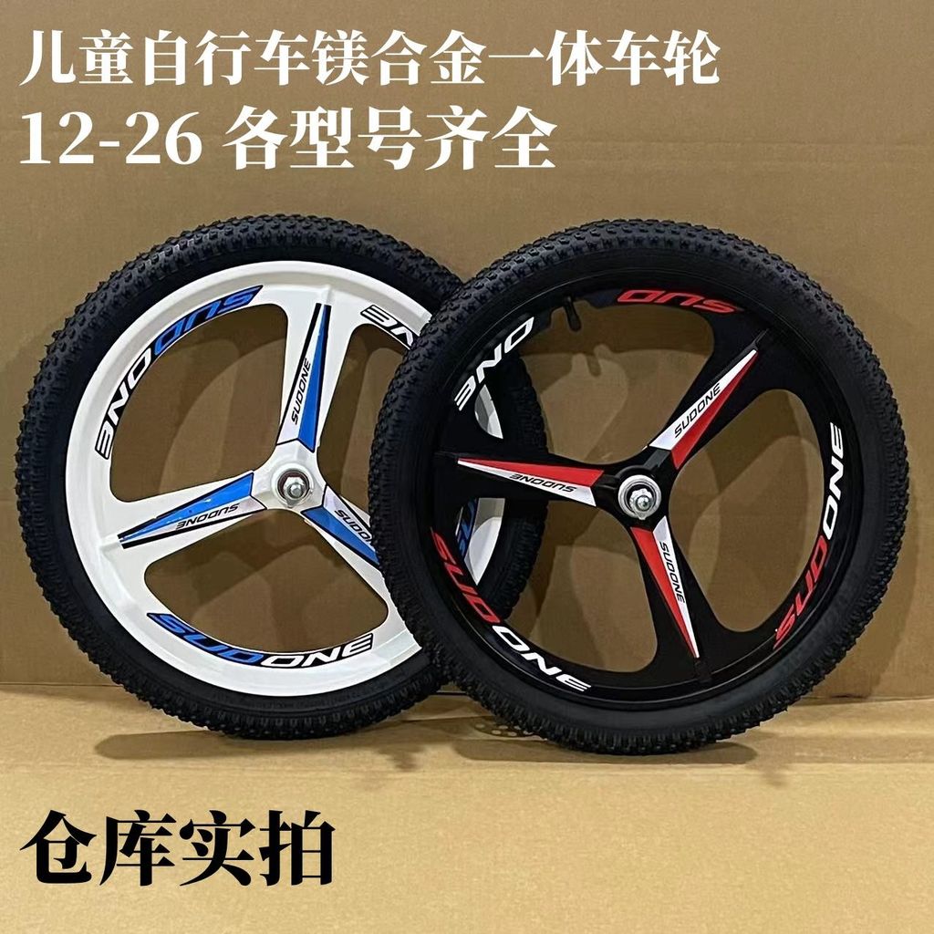 Xe đạp leo núi tích hợp bánh xe trung tâm đơn biến tốc độ, vành thép 67cm, gấp gọn, kèm full phụ kiện