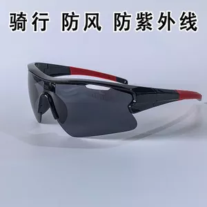Kính mát thể thao chất lượng cao cho xe đạp và leo núi, bảo vệ mắt khỏi UV, thiết kế hiện đại
