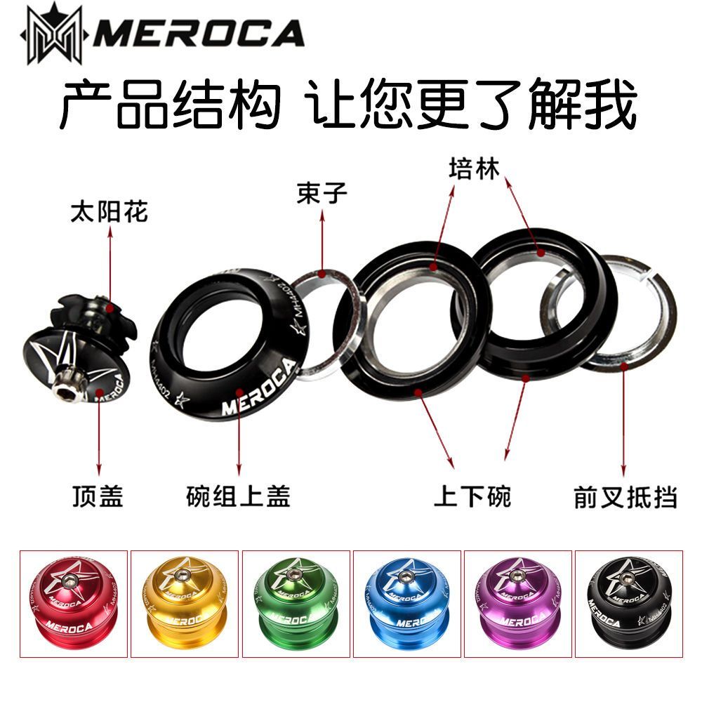 Xe đạp vòng bi bát bộ 44mm với đầu ống phuộc trước