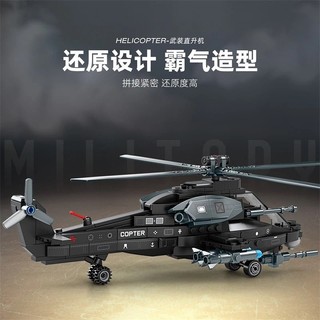 Mindi Máy bay trực thăng vũ trang Máy bay quân sự Khối xây dựng lắp ráp Tương thích với Lego Hộp quà tặng tinh tế Đồ chơi bé trai 26.1.9 VHGZ