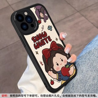Ốp Điện Thoại Apple 16promax 15plus Painted 14 Lamb 13 Bạch Tuyết 12 Bảo Vệ Tất Cả 1126.1.16