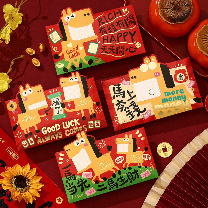 [Hàng Mới 2026] Bao Lì Xì 3D Hình Ngựa Siêu Cấp Đáng Yêu - Phong Bao Lì Xì "Mã Thượng Phát Tài" Ép Kim Cao Cấp Đựng Tiền Không Cần Gấp