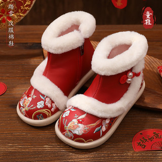 Hàng sẵn có Vận chuyển nhanh Giày cotton Hanfu mùa đông Giày thêu trẻ em Giày trang phục cổ xưa thoải mái Giày biểu diễn phong cách cổ xưa Giày phong cách dân tộc Bé gái Giày cotton dày Phí cao cấp