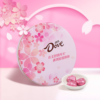 ✅ sôcôla ✅ Món quà lãng mạn Hộp quà tặng Ngôn ngữ trái tim Mượt Ngày Valentine Trong Kho Gửi bạn gái ♔Dove Chocolate Horse Năm Hộp Quà Mới Ngày Lễ Tình Nhân Cho Bạn Gái Bạn Trai✿