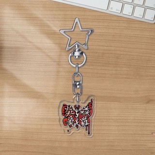 Limbus Company KeyChain Women Guilty Person Logo Key Chain for Men YiSang Key Ring