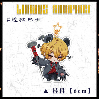 Limbus Company Acrylic Key Chain Man Funny Key Ring Pendant Ornament Accessories Friend Gift