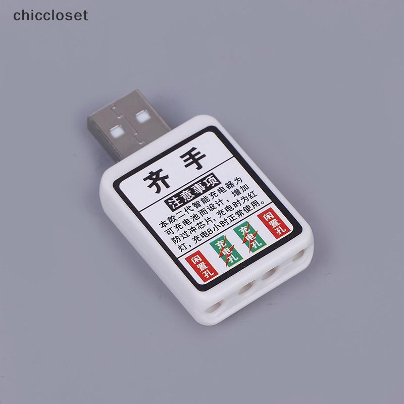 Bộ sạc và pin CR425 dành cho phao câu cá LED, kết nối USB, đẹp mắt