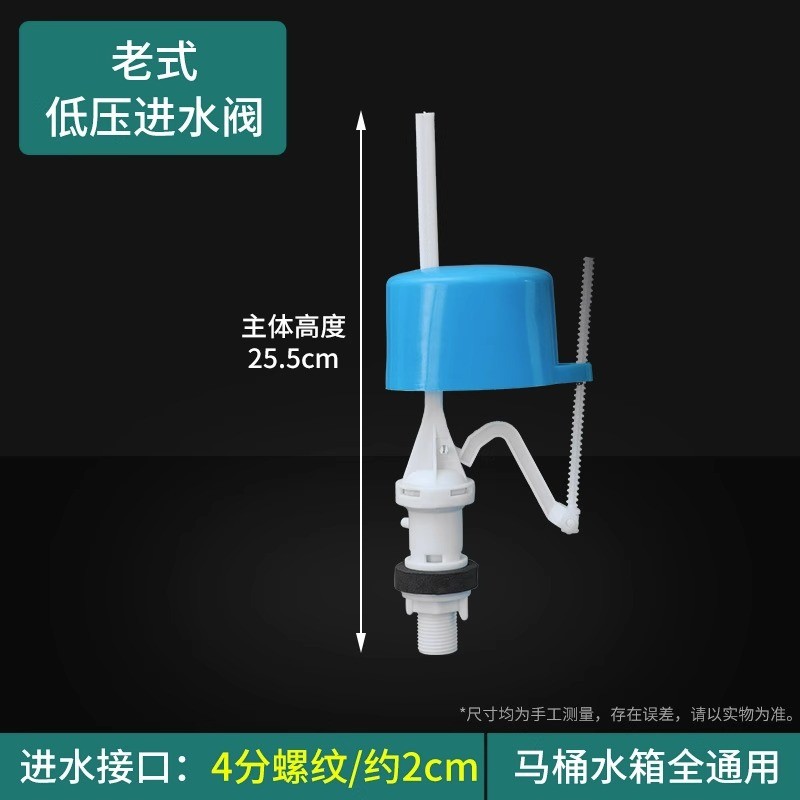 Phụ kiện bồn cầu van đầu vào/xả nước kiểu cũ đa năng K3XR