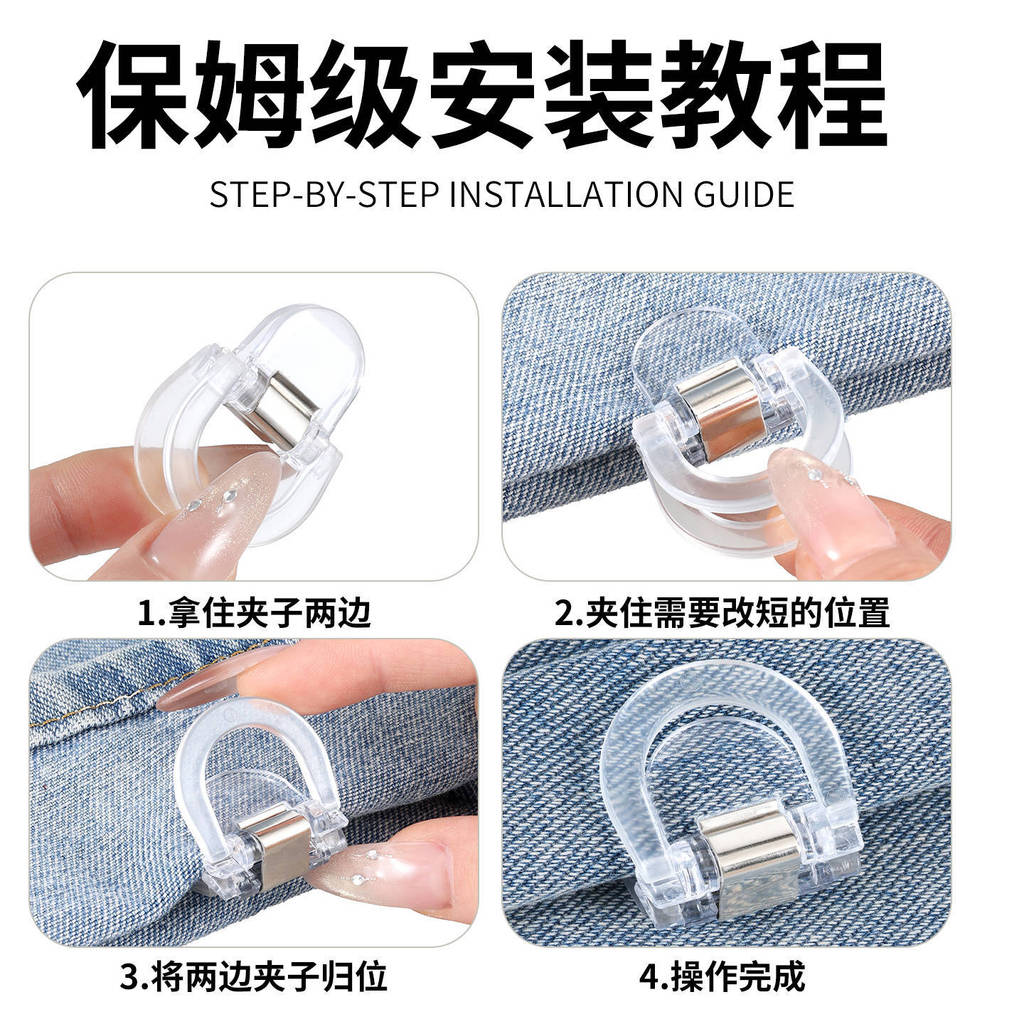 Quần chống di chuyển điều chỉnh chiều dài, khóa vô hình cố định chân