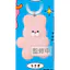 Hàng có sẵn Nhật Bản QUALIA Capsule Toy Cat Original Store Friends Flocking Mặt dây chuyền Động vật dễ thương 5B2F