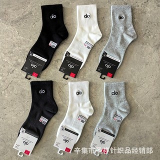 Một Pair Tất Thêu Giữa Ống từ Cotton Thoáng Khí, Phù Hợp Thể Thao Hàng Ngày Cho Nam và Nữ