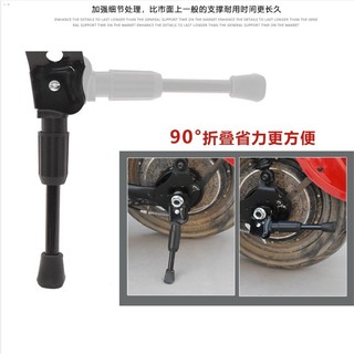 Pin Hỗ Trợ Chân Xe OEM Li-Ion Cho Xe Điện và Thang Hỗ Trợ Đứng KRER