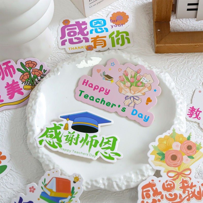 [Hàng tồn kho có sẵn] Thẻ ngày của nhà giáo Lễ tạ ơn Thẻ ngày nhà giáo Trang phục tự làm Thẻ nhỏ Thẻ treo Hoa Đồ dùng cửa hàng Thẻ mới Lễ tạ ơn Thẻ ngày nhà giáoJ3sgR2Fu3