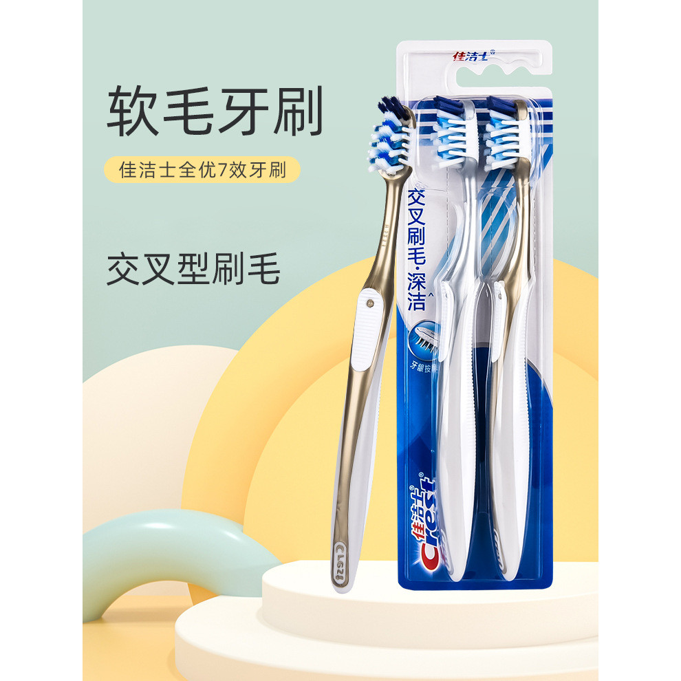 Jiajies Bàn chải đánh răng Quanyou 7-Effect Medium Lông Bàn chải đánh răng Bàn chải đánh răng dành cho người lớn Gói đôi Bảo vệ nướu Hướng dẫn sử dụng RABS