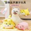 Chó Lớn Dễ Thương Chó Sang Trọng Thú Cưng Giọng Nói Lợn sủa Cắn Chống Mài Mòn Chán Giảm Đồ Dùng Ngộ nghĩnh Chiến Đấu Pháp Búp Bê Corgi