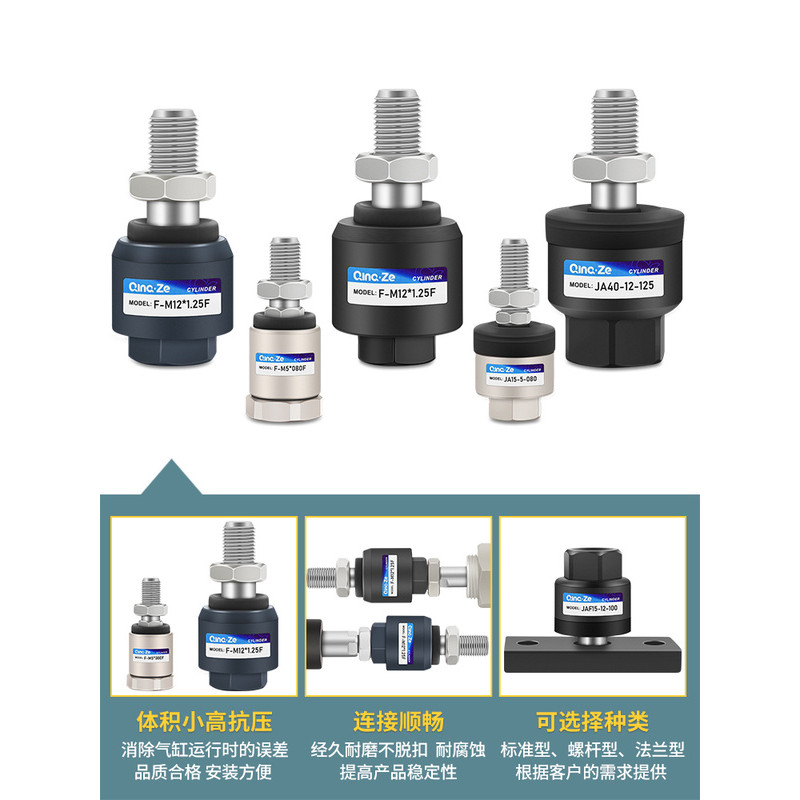 Xi Lanh F Kết Nối JA Xoay Đa Năng Mặt bích Nổi Khớp M4M5M6M8M10M12M16 1.5 1.25 F Mới