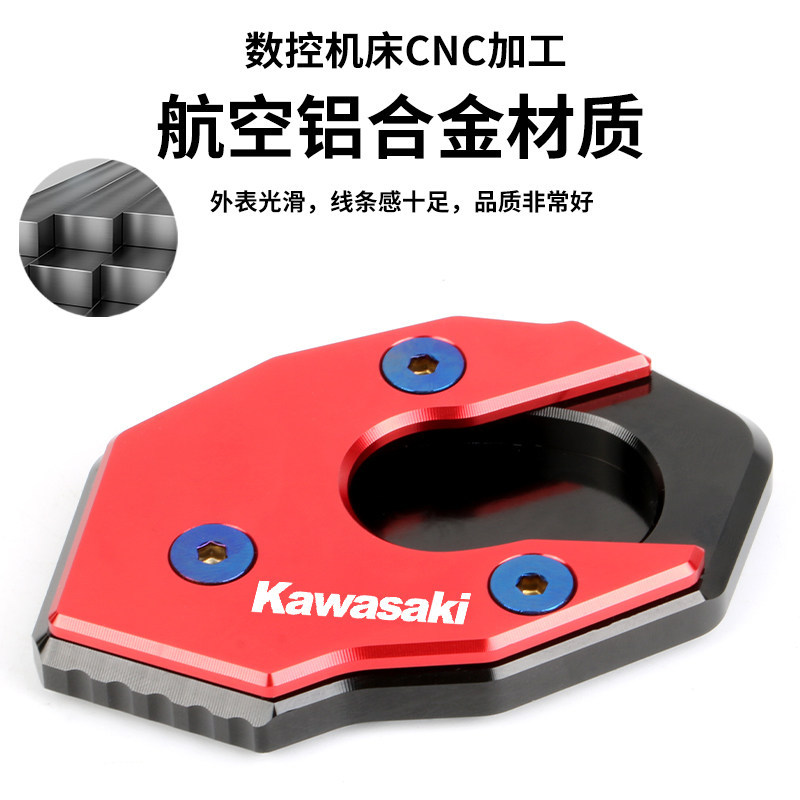 DÀNH CHO KAWASAKI Z650 Z800 Z1000 Z1000SX ZX6R Xe Máy Bên Đứng Phóng To Chân Đế Miếng Lót Nối Dài Tấm Hỗ Trợ Chống Trượt