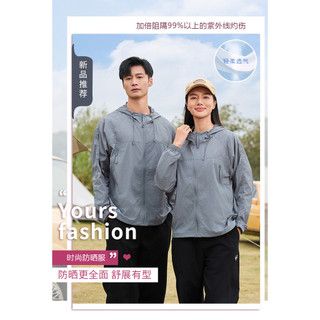 Set quần áo chống nắng nam nữ phong cách mới, thấm mồ hôi nhanh, bảo vệ da khỏi tia cực tím - Perfect cho mùa hè