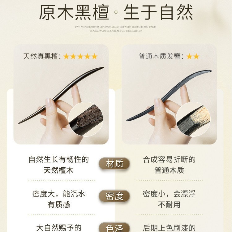 Kẹp Tóc Gỗ Đàn Hương Xanh - Phong Cách Cổ Điển, Dễ Thơm, Sử Dụng Hằng Ngày