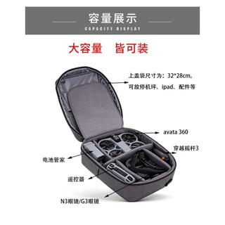 Dành Cho DJI Avata360 Cảm Giác Đa Năng Bộ Kính N3 Ba Lô RC 2 Từ Xa Túi Bảo Quản Avata360 Toàn Cảnh Drone Túi Vải Ngoài Trời Phụ Kiện