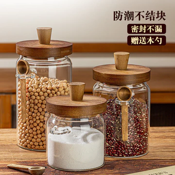 Khách mới giảm 5%, Hộp đựng thủy tinh borosilicate cao cấp, nắp gỗ thật, thiết kế ấn nút kín khí chân không, hộp đựng chống ẩm, hộp đựng hạt cà phê, hộp đựng trà, hộp đựng sữa bột cho bé, hộp đựng hạt