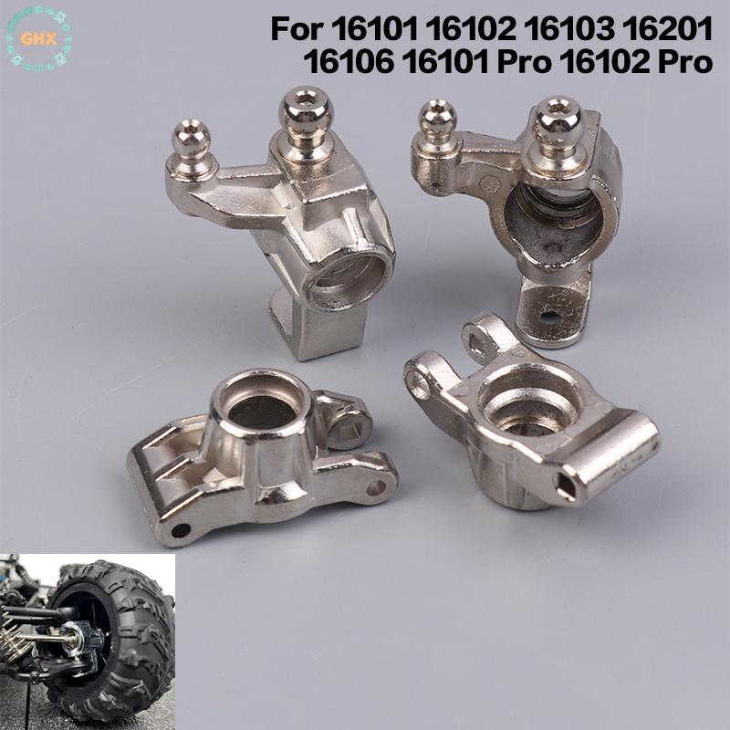 GHX SCY 16101 16102 16103 16201 16101 Pro 16102 Pro Kim Loại Vô Lăng Trước Và Trung Tâm Phía Sau Tàu Sân Bay 1 / 16 RC Xe Nâng Cấp Phần VN