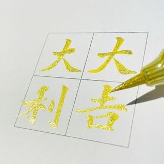 Bút lông mềm lông kim loại gradient lấp lánh, đầu mềm nghệ thuật, chữ ký, mẫu bầu trời sao